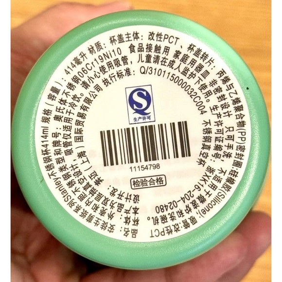 Starbucks 2023 China Starbucks Stanley H.C. Andersen Paper-cut 14oz Tumbler - Picture 5 of 5